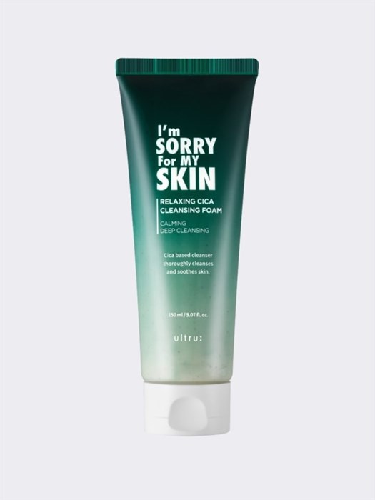 Пенка для умывания с центеллой Im Sorry for My Skin Relaxing Cica Cleansing Foam 1686 - фото 4530