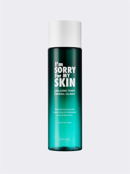 Успокаивающий тонер с минеральной водой Im Sorry For My Skin Relaxing Mineral Calming Toner 1710 - фото 4554