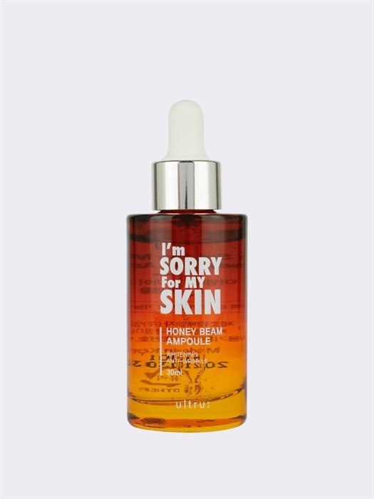 Питательная сыворотка c прополисом и мёдом Im Sorry For My Skin Honey Beam Ampoule 1793 - фото 4638