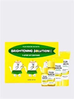 Набор миниатюр для сияния и защиты кожи Some By Mi Yuja Niacin 30Days Brightening Solution 4 Step Kit 1743