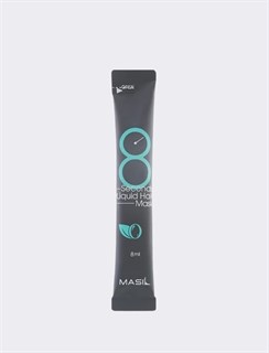 МИНИ Экспресс-маска для объема волос в саше Masil 8 Seconds Salon Liquid Hair Mask 1942