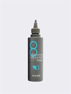 МИНИ Экспресс-маска для объема волос Masil 8 Seconds Salon Liquid Hair Mask 1946