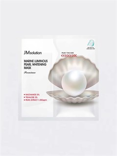 Осветляющая премиум-маска с жемчугом JMsolution Marine Luminous Pearl Whitening Mask Premium 2061